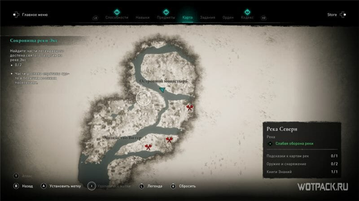 Assassin's Creed: Карта Валгаллы