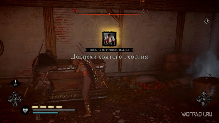 Assassin's Creed: Valhalla - доспехи Святого Георгия