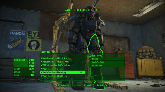 ремонт силовой брони Fallout-4