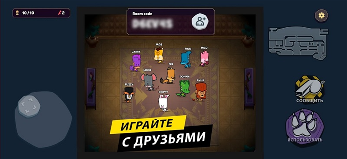 Suspects Mystery Mansion - последняя полная версия взлом игры для ПК и Android
