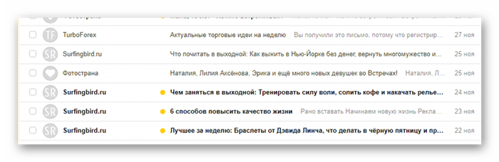 Письма успешно перемещены в папку спам на официальном сайте почтовой службы Яндекс