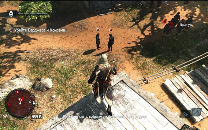 Прохождение Assassin's Creed 4: Черный флаг