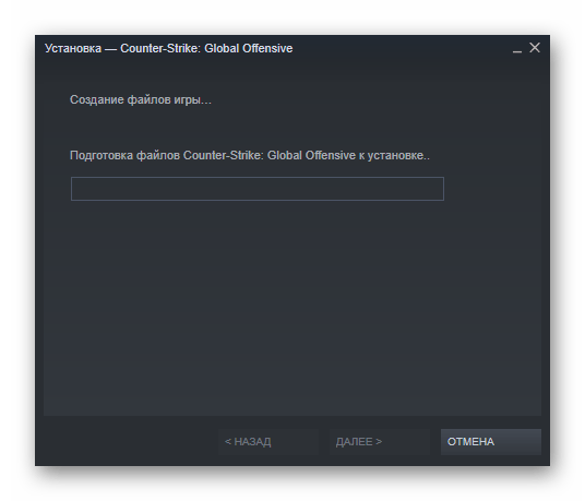 Процесс установки Counter Strike Global Offensive на компьютер через Steam