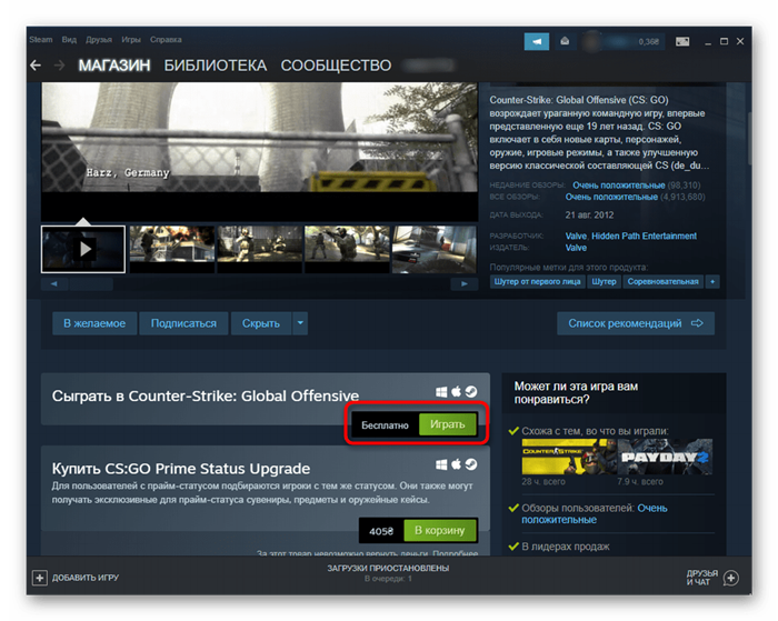 Кнопка Steam для установки Counter Strike Global Offensive на ваш компьютер