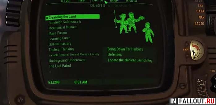 Fallout 4 Дальний порт. Часть 5