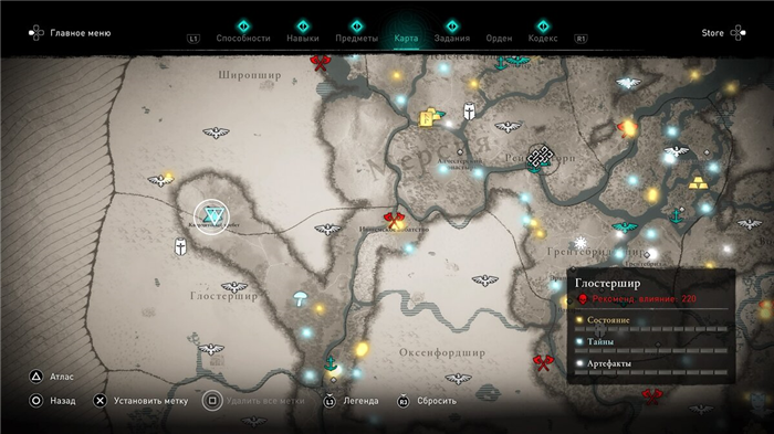Где найти и как пройти аномалии в Assassin's Creed Valhalla, чтобы открыть секретную сцену