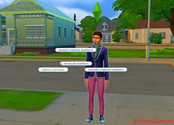 Читы в Sims 4 для улучшения настроения.