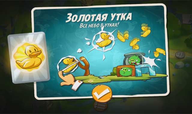 Angry Birds 2 Советы