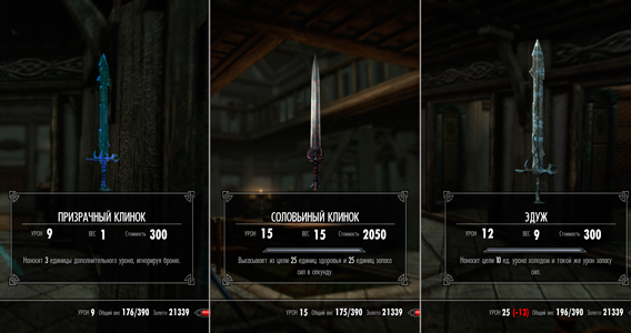 Лучшее оружие в The Elder Scrolls 5: Skyrim — какой меч круче?